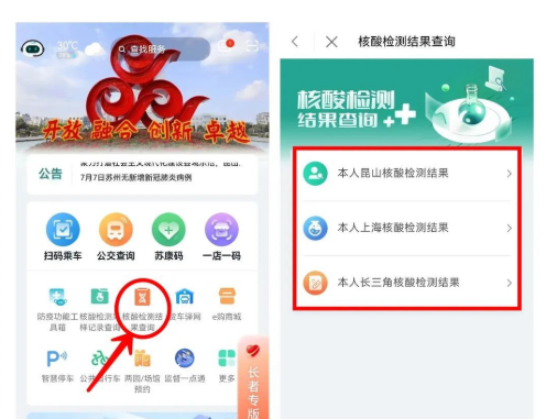 微信截图_20220722172154.png