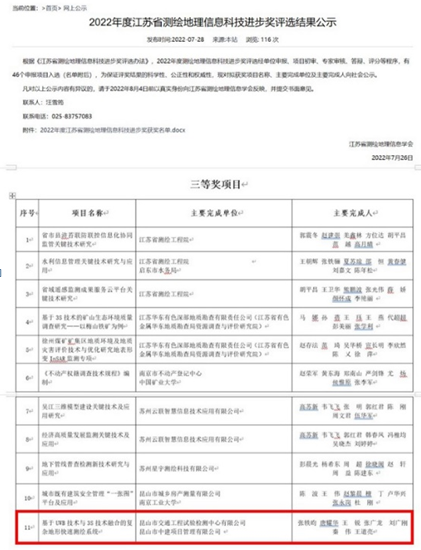 微信截图_20220812093635.png 微信截图_20220812093635.png