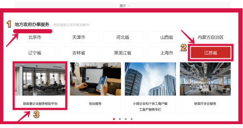 微信截图_20220829091027.png 微信截图_20220829091027.png