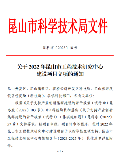 微信截图_20230303092812.png 微信截图_20230303092812.png