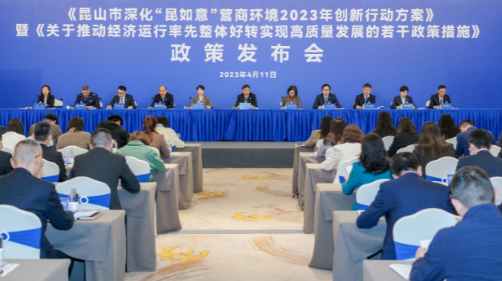 微信截图_20230414142318.png