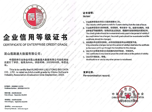 微信截图_20231010150656.png 微信截图_20231010150656.png