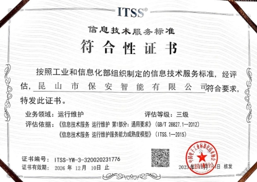微信截图_20240118142808.png 微信截图_20240118142808.png